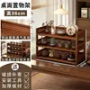 ชั้นวางของแบบกึ่งปิด [3 ชั้น, 50 แบบ], สีน้ำตาล