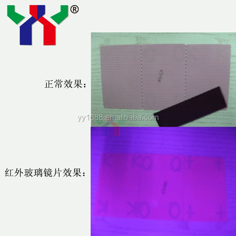 Infrared Ink Can High Security and Excellent Concealment Infrared Absorb Ink Colorless ...