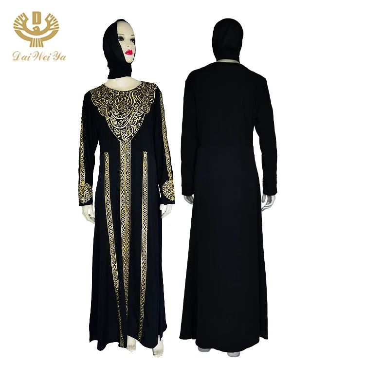abaya salwar