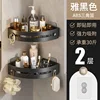 One layer elegant black