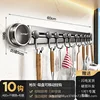 Gunmetal suction cup movable kitchen hooks [10 hooks]