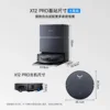 X12pro Titanium Gray Silver - Water Tank Version