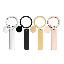 European and American Key Chain Stock Blank Material Without Words Long Small Circle LOGO Lettering Custom Metal Key Chain