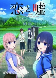 恋爱禁止的世界oad 在线观看 全集动漫下载 233动漫