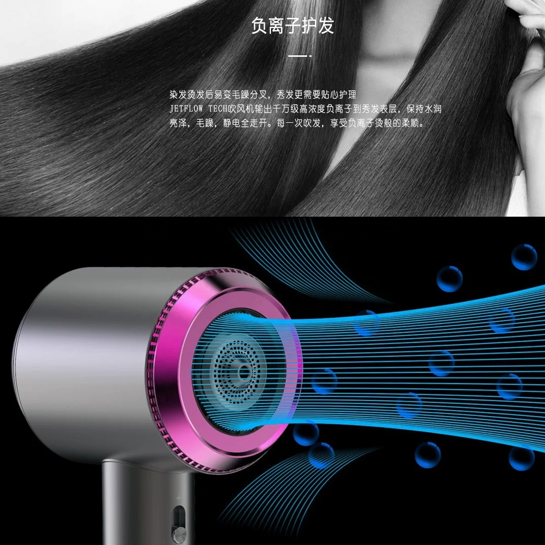 High Negative Ions Low Radiation Low Noise Dc Motor