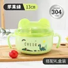 450ml spoon-double ear cover-dinosaur