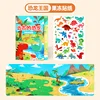 Dinosaur kingdom