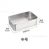 Medium size, no lid