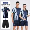 Jh2019+701 azul rey