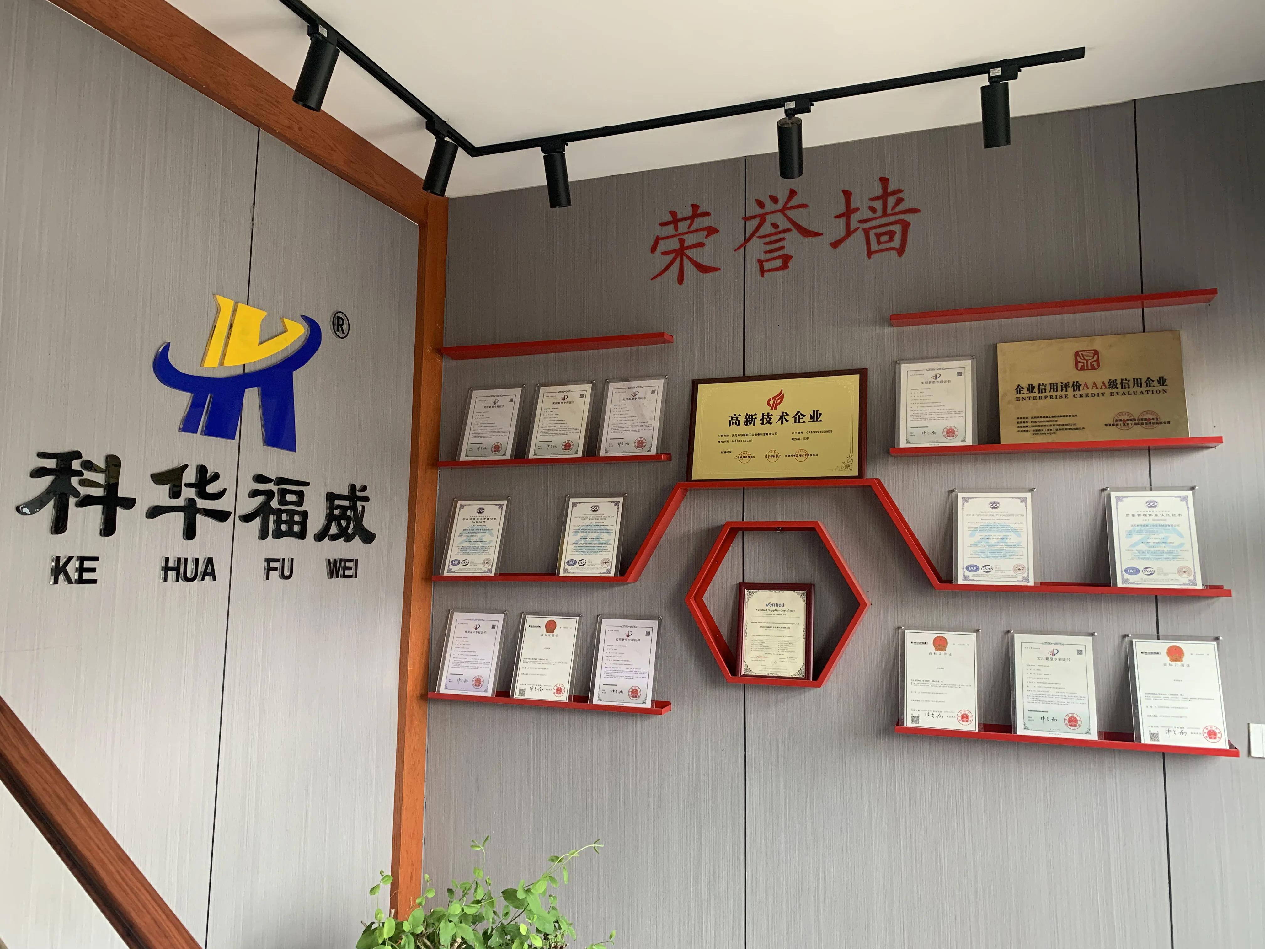 Kehua Fuwei Control Room Console Manufacturers Command Center Desks ...