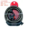 Small-head 5-digit number, 10.5*1200mm [Red Card]