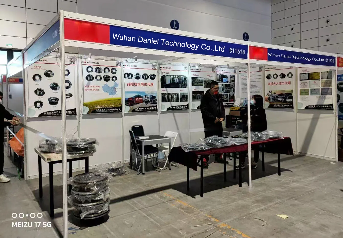 WUHAN DANIEL TECHNOLOGY CO., LTD.