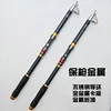 4-layer metal gun protector