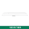 A set of white threshold strips