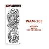 Wan-303-480x170mm