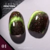 #01 Dream quicksand cat eye gel