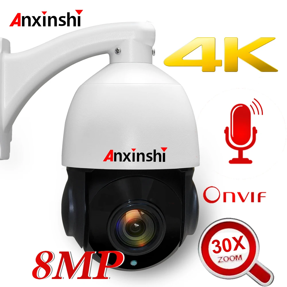 Anxinshi ptz hot sale