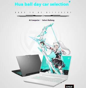 ASUS Tianxuan Gaming Laptop Ryzen 7, RTX 4060, IPS