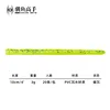 Fluorescent Green