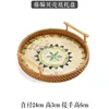 Rattan woven shell-bottom tray (middle)