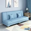Light blue linen - dirt-resistant and wear-resistant