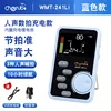 WMT-241Li blu