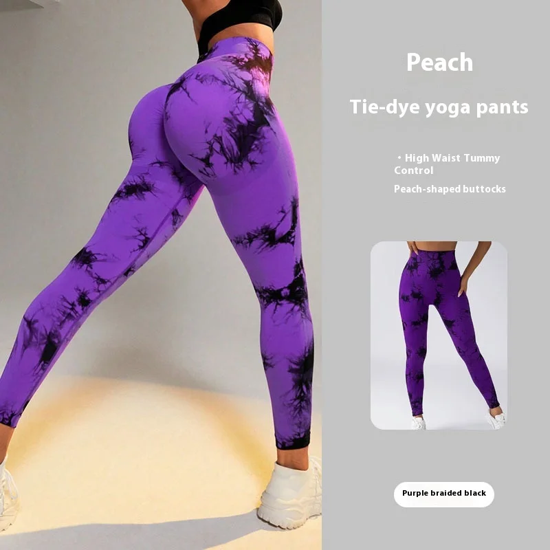 Seamless Tie-Dye Yoga Pants Long Peach Butt Fitness Sports Leggings Factory Direct Sale  detail