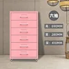 Six-draw girly pink