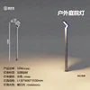 The word profile lamp 3.5 meters