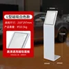 White box parameter plate