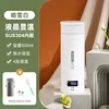 FS-304 LCD Model - 500ml