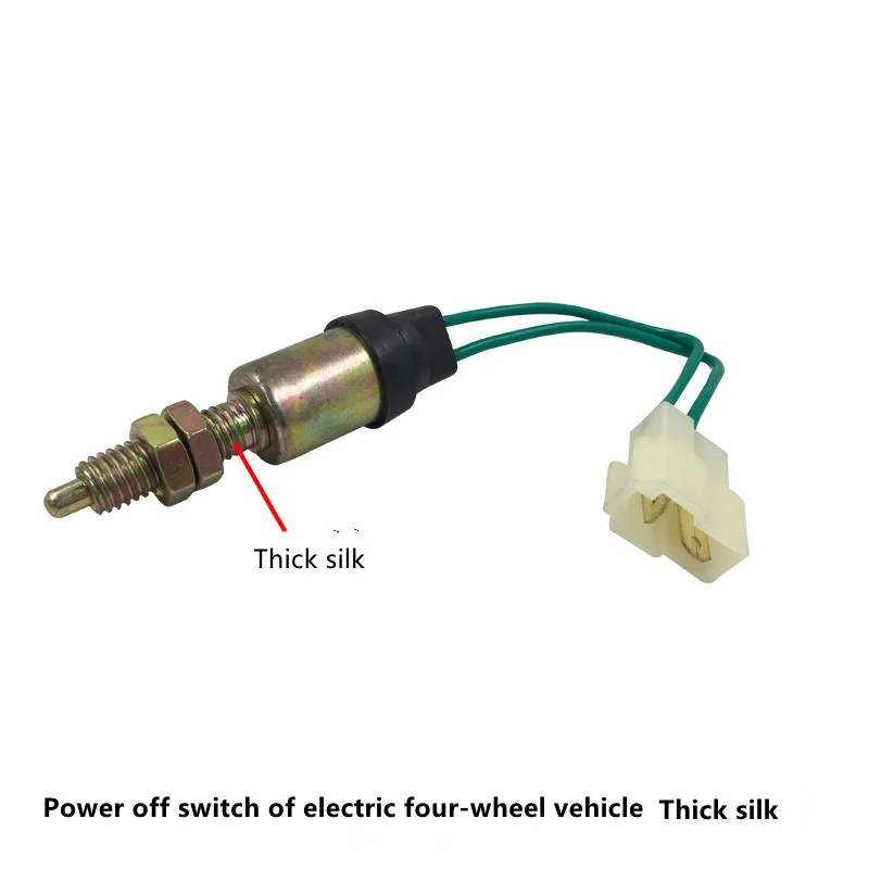 Электрическая трехколесная четырехколесная педаль тормоза стояночный переключатель выключатель питания нормально закрытый