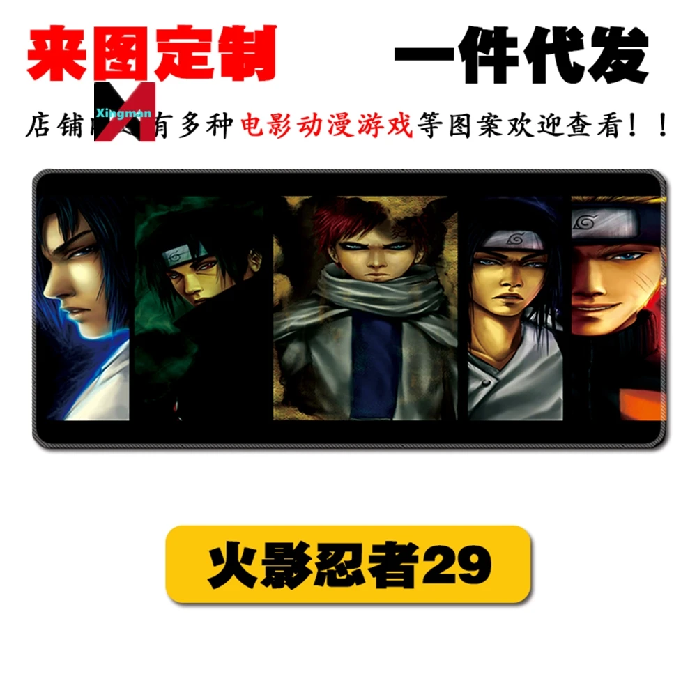 mouse mat