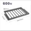 600 armoires