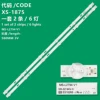 6LED=2PCS