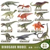 Colorido juego de 12 piezas de dinosaurios BL-1182, 107 g