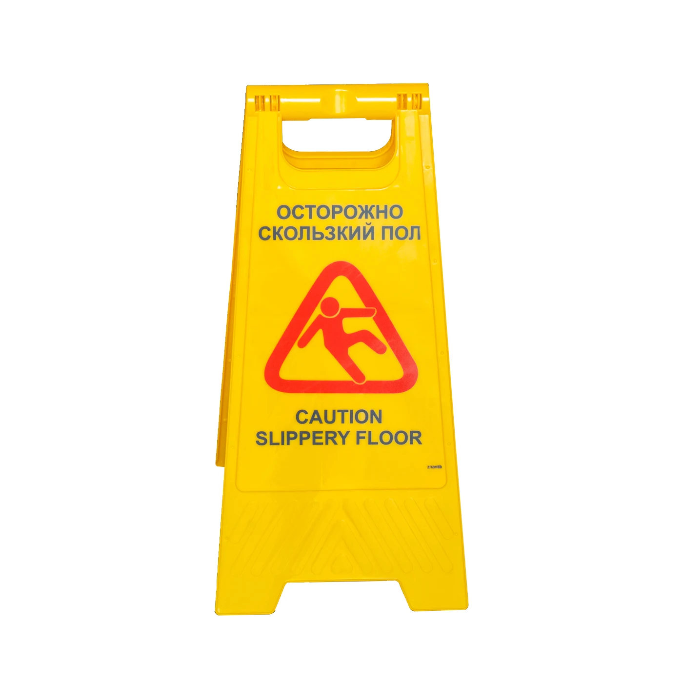 Customized Yellow Plastic A Shape Caution Wet Floor Sign