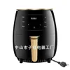 Black 6L air fryer-US standard