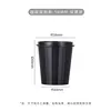 ถ้วยผงอลูมิเนียมอัลลอยด์ - สีดำเข้ม - 58มม