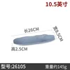 26105-10 pack
