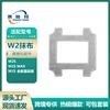 W2SW2S MaxW2S All-in-One Base Station Edition