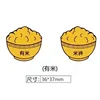 rice 2mg 36*37mm