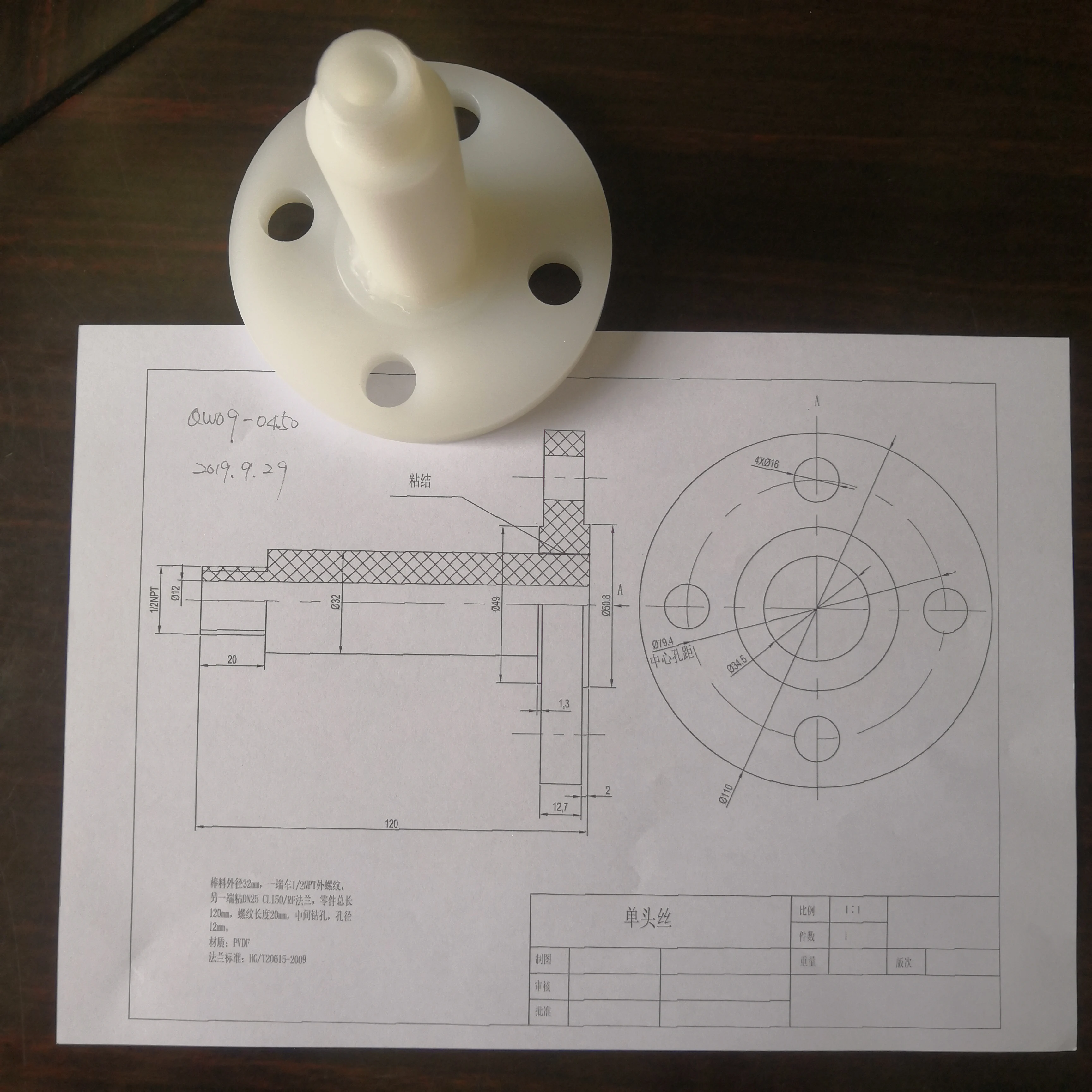 ptfe parts factory