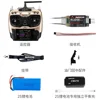 Or + r12dse + commande électrique + chargeur