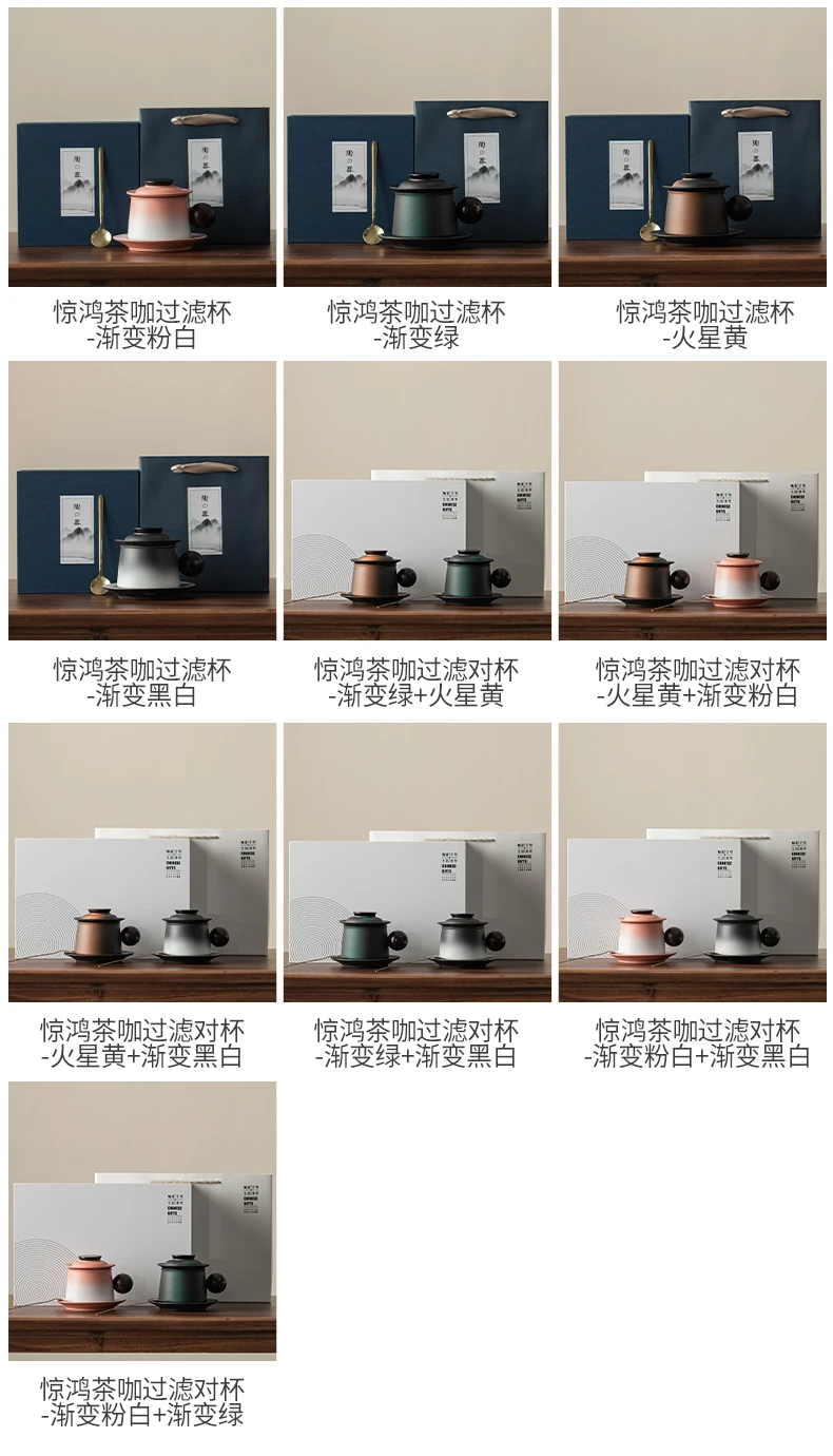 Jinghong Modern Design Eco-Friendly Coffee Cup Tea Separation Mug for Home Office Personal Drinkware with Gift Box