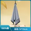 Grey GA1808 (74*35cm, 112g)