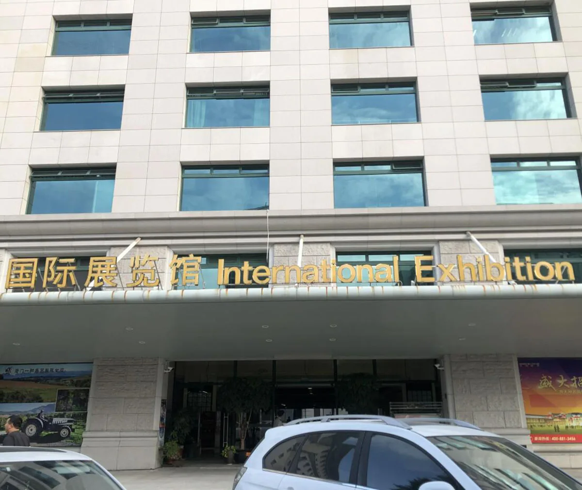 Xiamen Tongsiyuan Trading Co., Ltd. 1