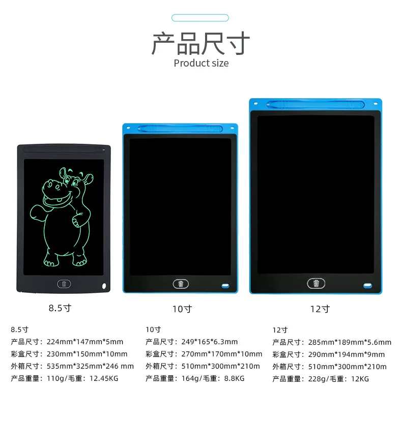 热卖可定制数字书写发光二极管绘图板彩色屏幕涂鸦儿童礼品