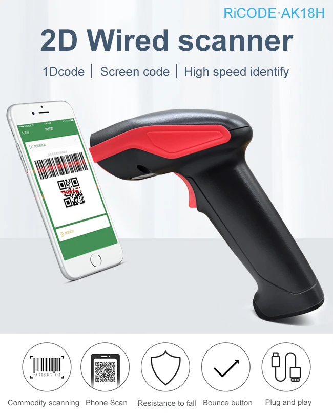 Classic Model Lector Codigo Barras  AK18H High Scan Speed 2d Handheld Barcode Scanner for Supermarket
