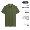 Verde militar